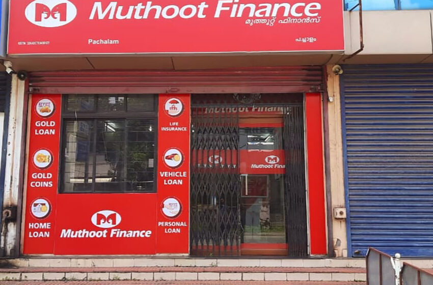  Muthoot Finance Ltd to raise Rs. 300 Crores through Public Issue of Secured Redeemable Non-Convertible Debentures