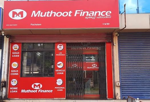  Muthoot Finance 32nd NCD issue worth ₹700 Crore oversubscribed on the first day of issue