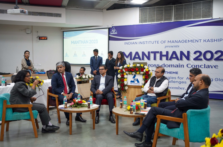  “MANTHAN 2023” CONCLAVE AT IIM KASHIPUR SHEDS LIGHT ON CROSS-DOMAIN SYNERGIES FOR GLOBAL CHALLENGES