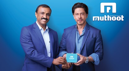  Muthoot Pappachan Group Announces Shah Rukh Khan as New Brand Ambassador